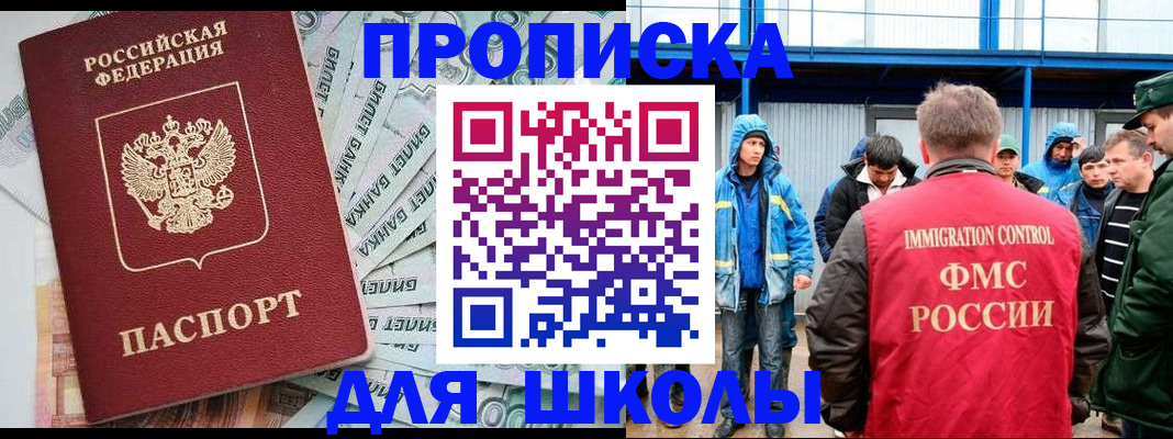временная регистрация надежно в Кольчугино