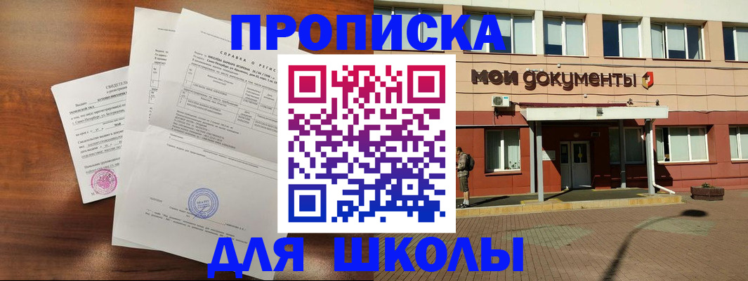 пропишу в квартире в Кольчугино